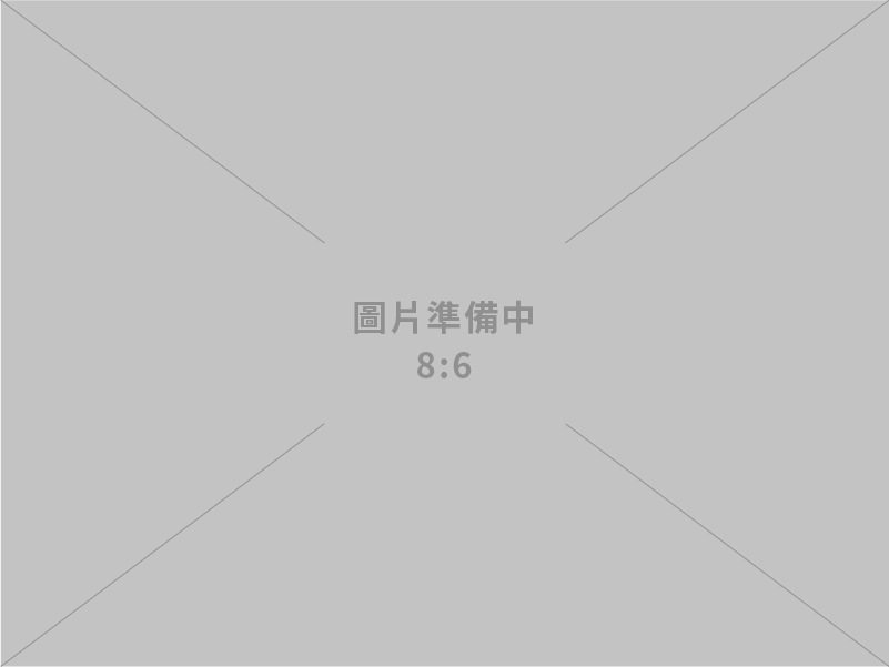 易兆科技有限公司